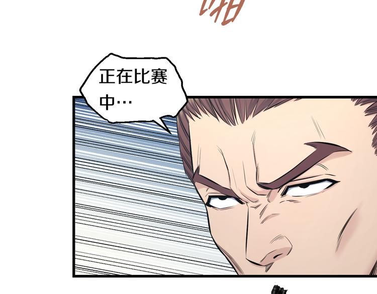 第52话 我打的不是你31