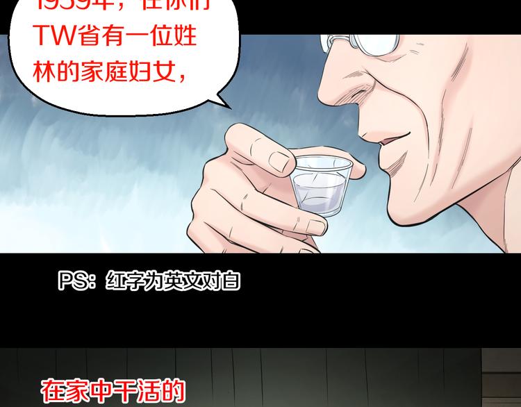 第68话 病症！4