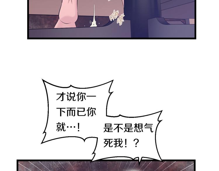 第69话 催眠48