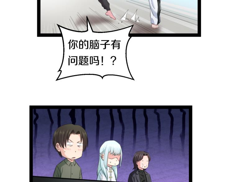 第77话 欧巴的实力47