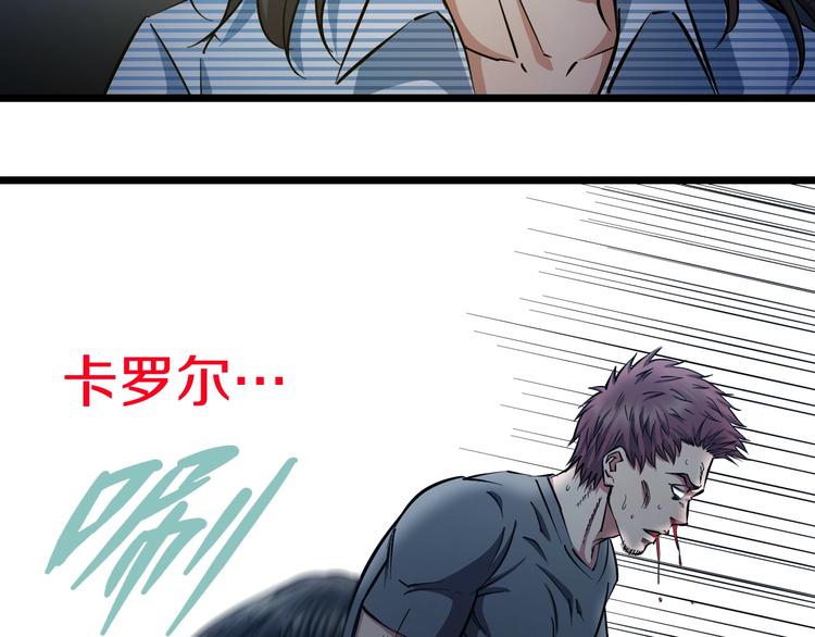 第26话 终结！怒之背摔！57