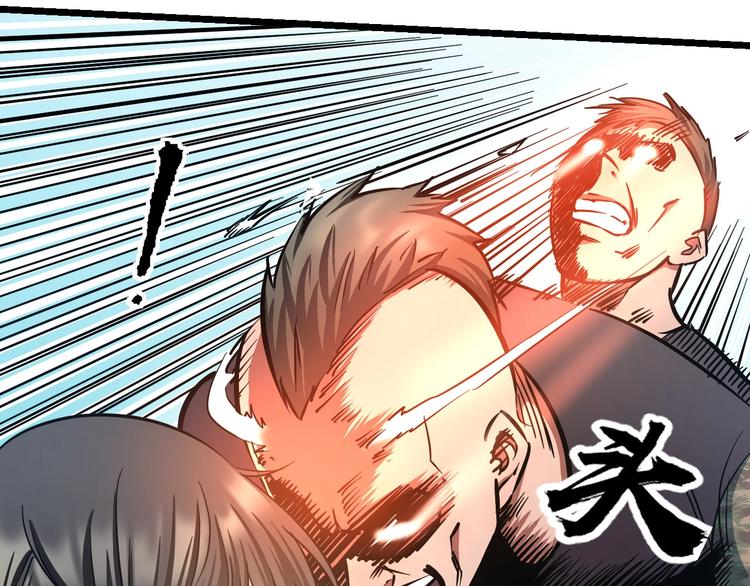 第18话 秘之古武术34