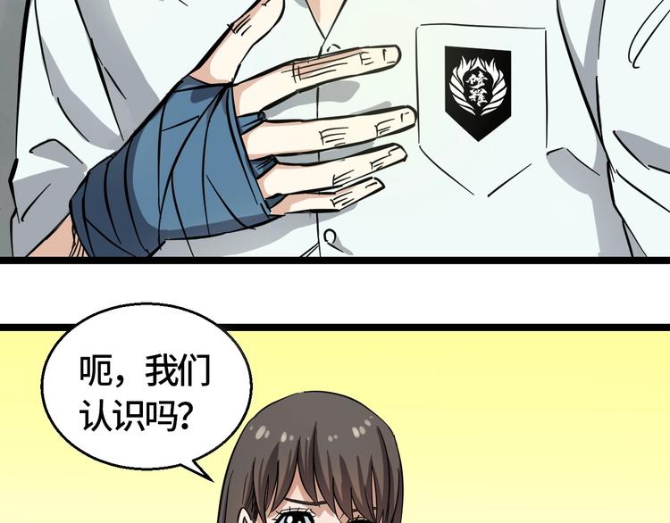 第1话 主角被一屁股坐死了！123