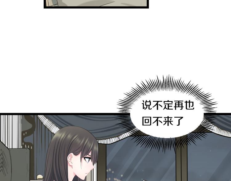 第62话 不留遗憾75