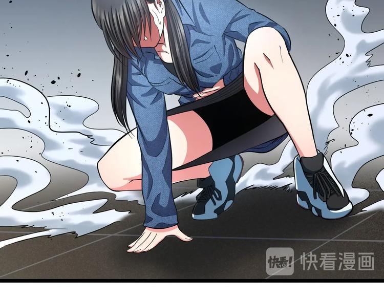 第23话 知nan而上！！97