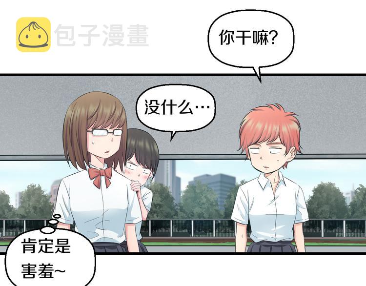 第61话 那个时候75