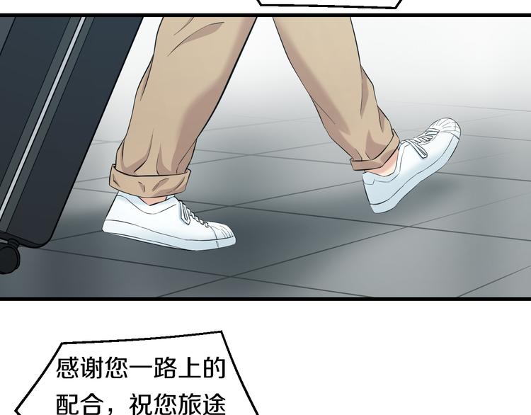 第59话 微笑面对谎言6