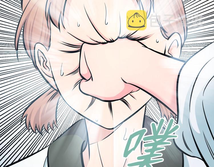 第41话 真假桃子？95