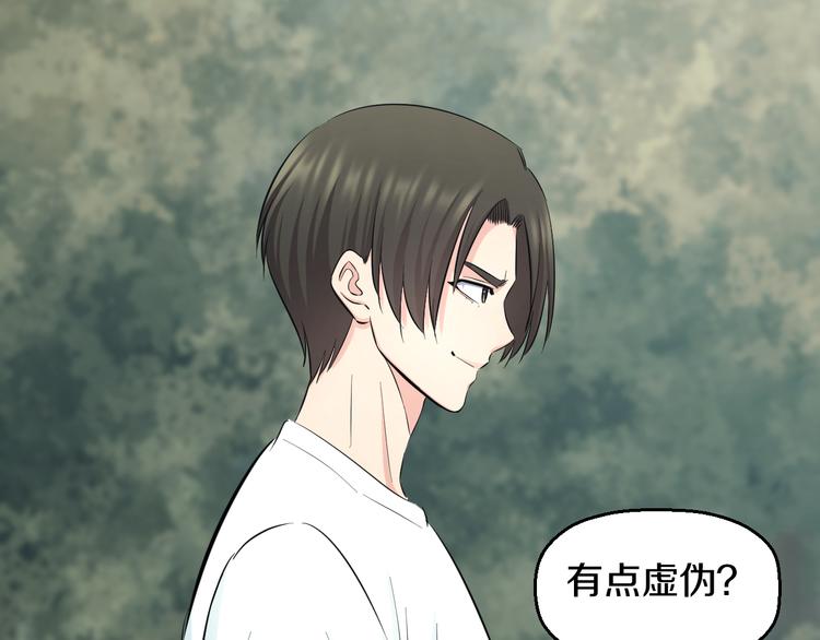 第56话 追逐67