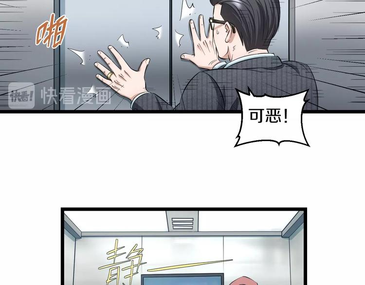 第13话 心魔95