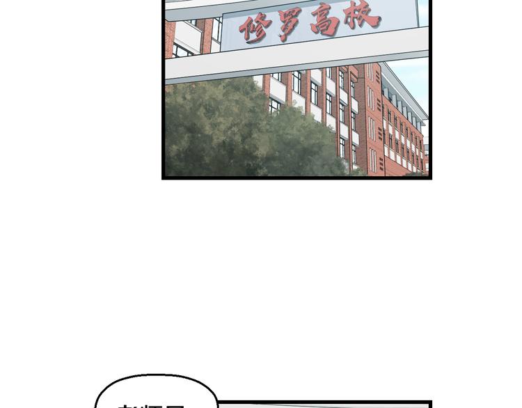 第54话 大师兄，你揍凯！99