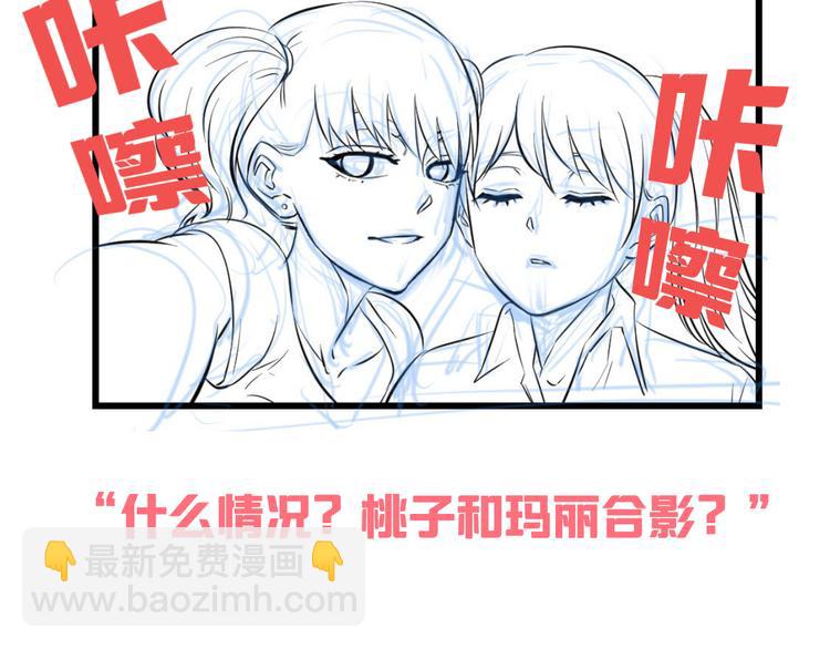 第52话 我打的不是你119