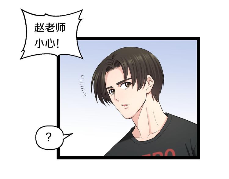 第74话 接受现实55