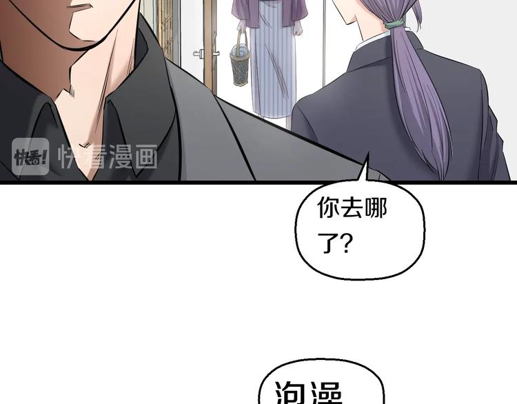 第68话 病症！43