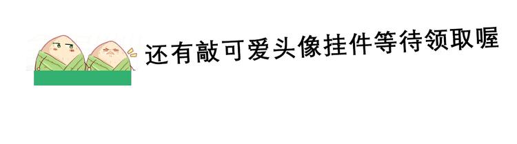 第52话 我打的不是你114