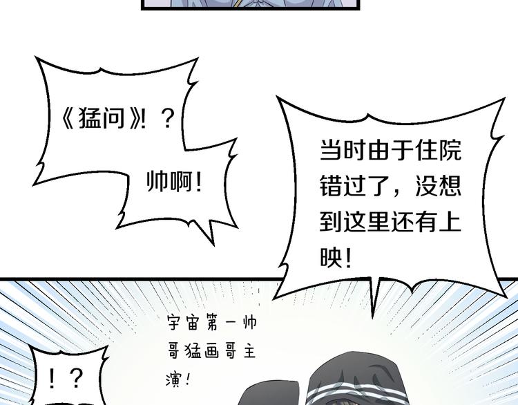 第55话 第一次约会65