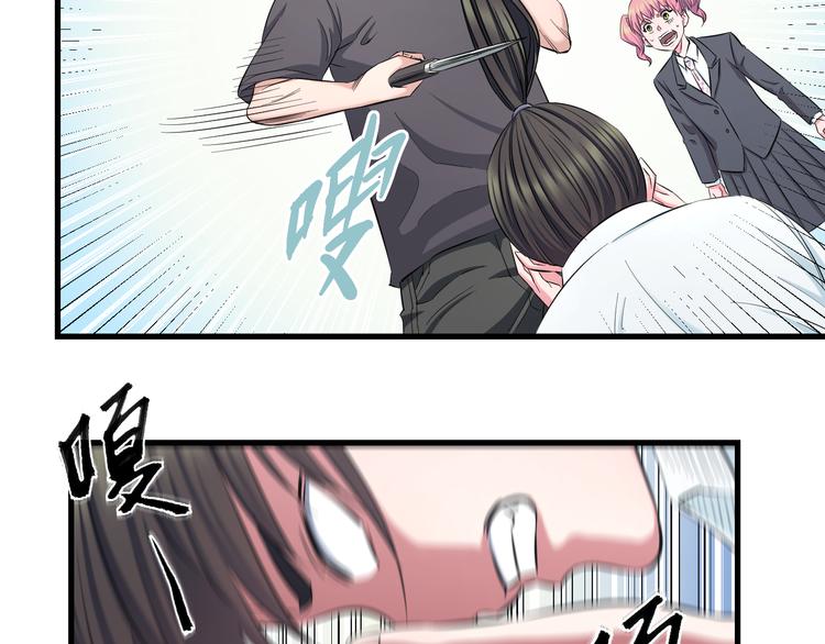 第53话 匕首25