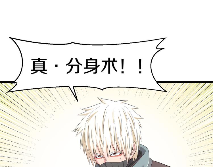 第81话 脑内格斗75