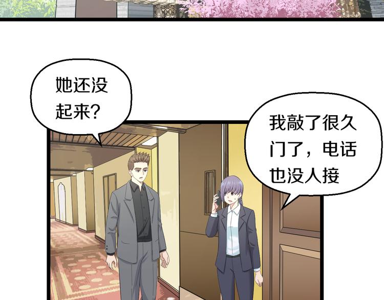 第67话 随遇而安100