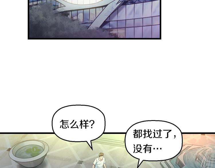 第59话 微笑面对谎言73