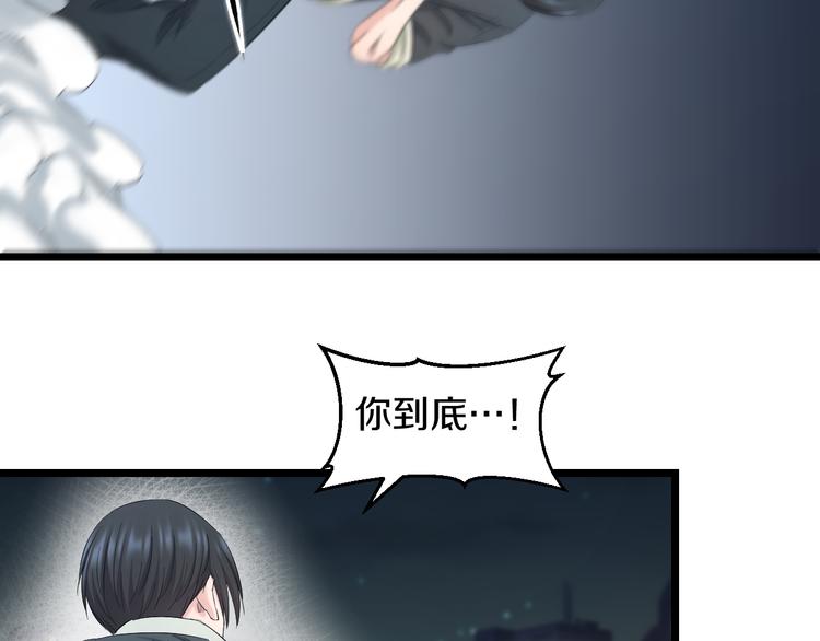 第63话 非得揍一顿才行？38