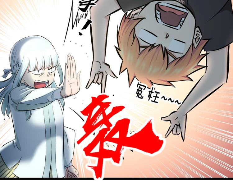 第48话 直男思维！30
