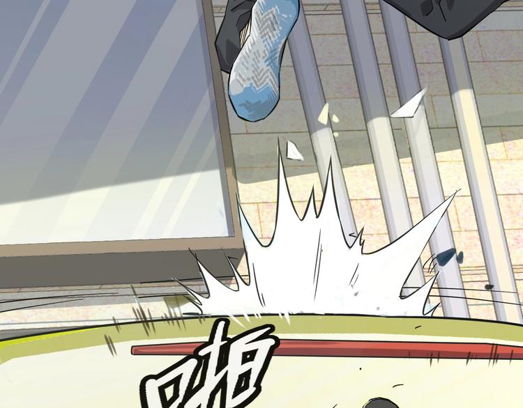 第1话 主角被一屁股坐死了！45