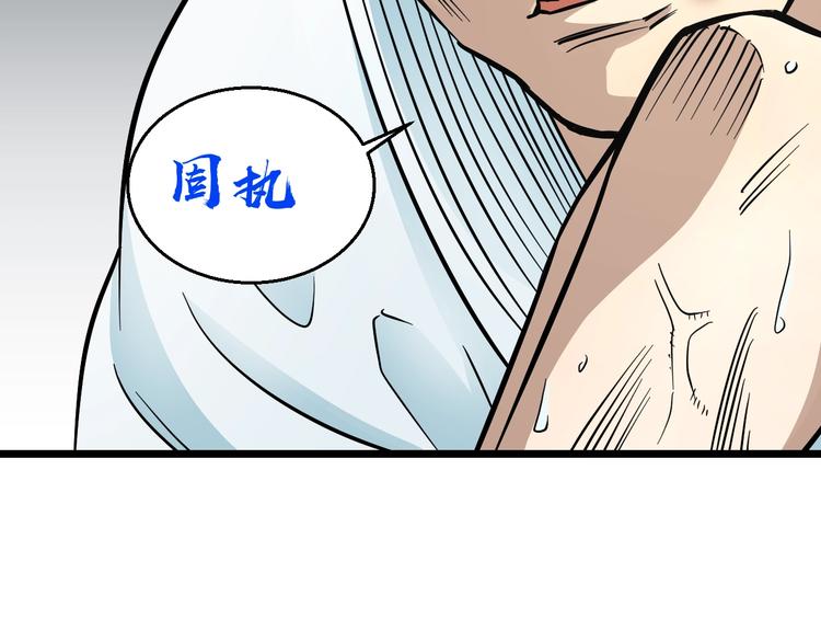 第10话 桃子爆发！61