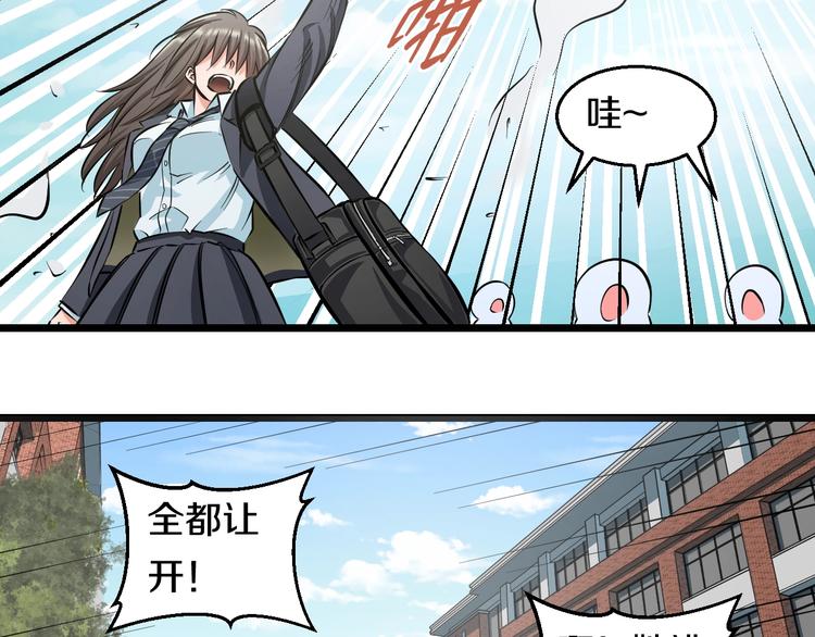 第12话 演个女孩可真难59