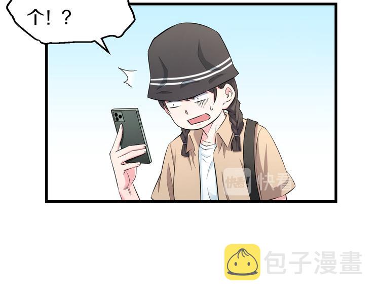第59话 微笑面对谎言71