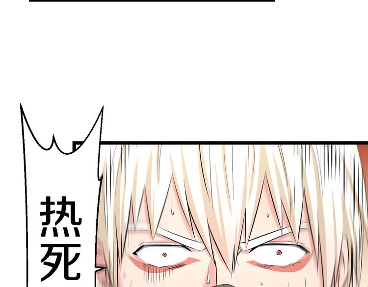 第81话 脑内格斗32
