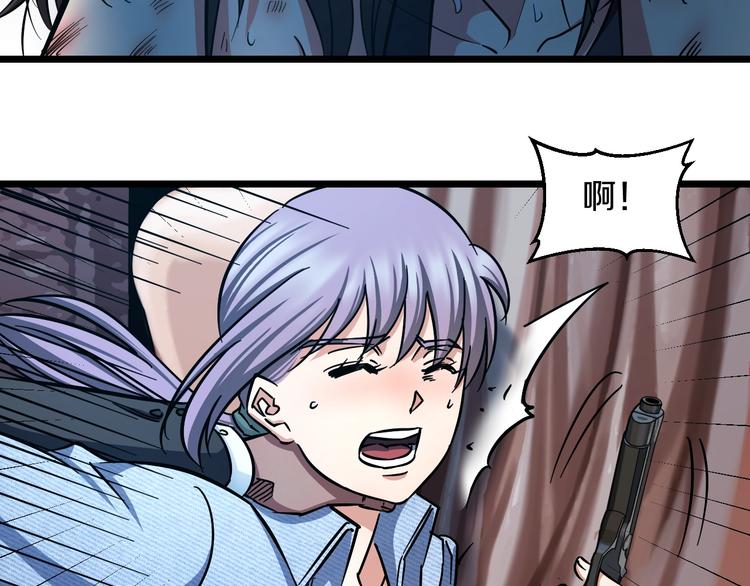 第27话 她是齐天62
