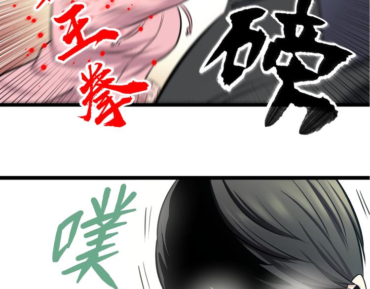 第46话 当老师第一天！85