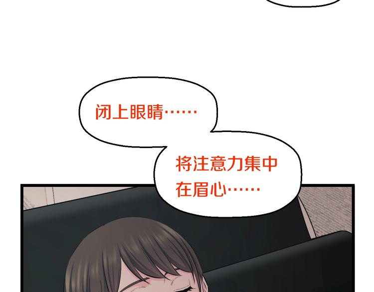 第68话 病症！94