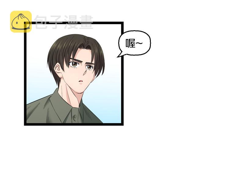 第76话 比赛开始40