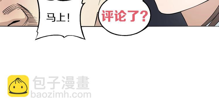 第2话 真实性别暴露了？202