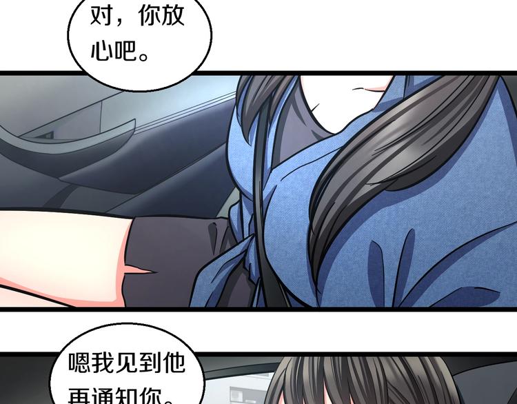 第20话 对不起5