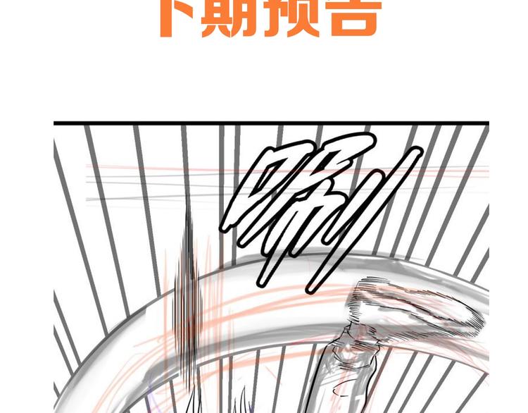第21话 桃子，由我来守护！146