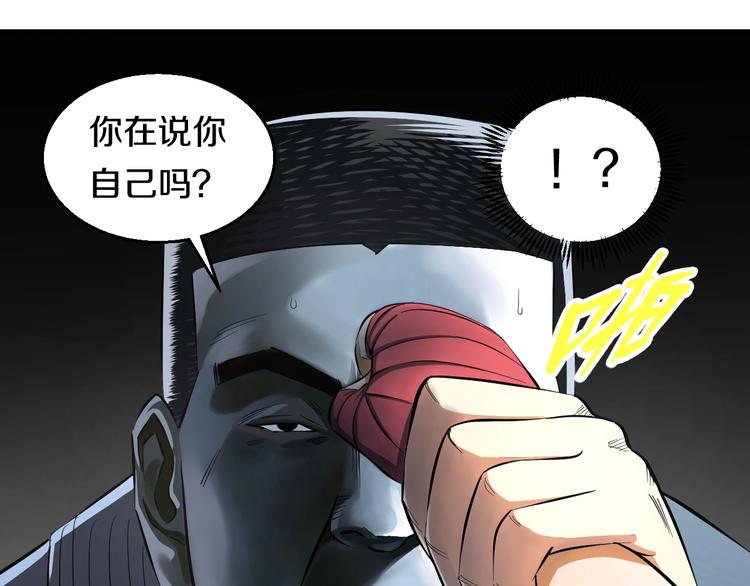 第7话 温妮以一敌三67