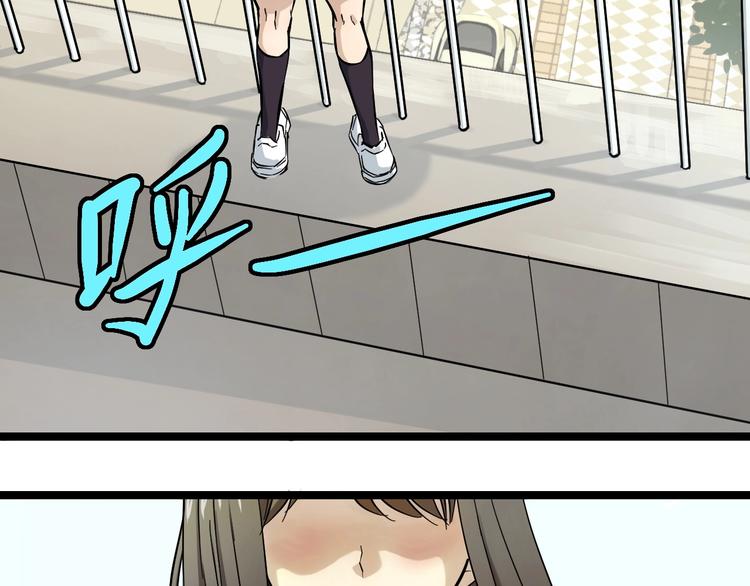 第1话 主角被一屁股坐死了！26
