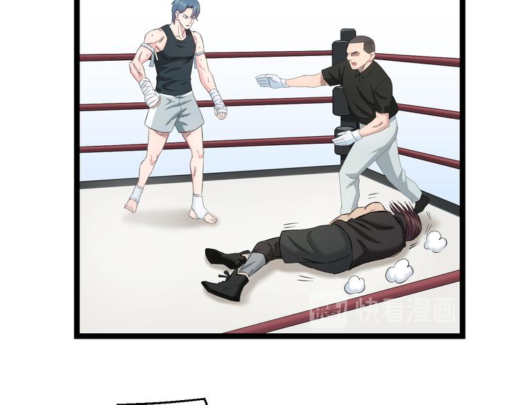 第76话 比赛开始66