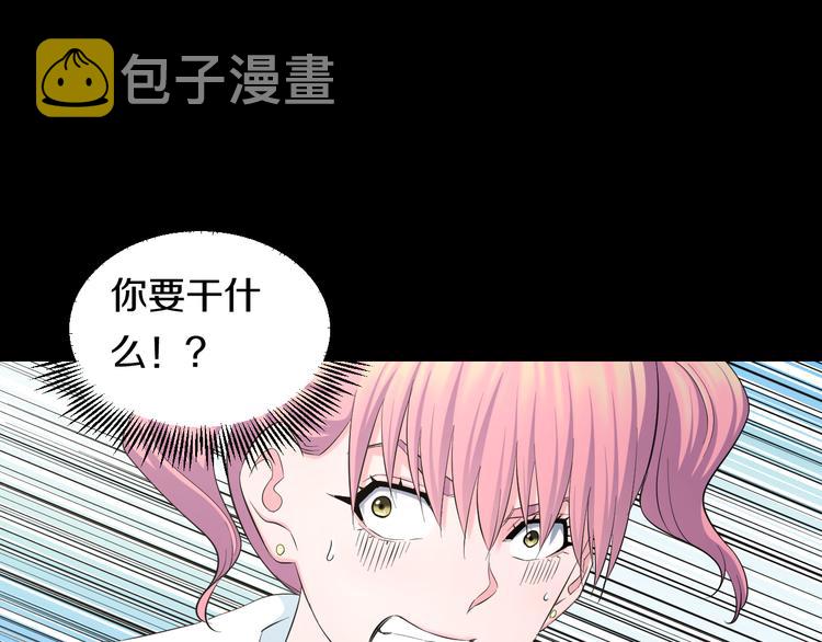 第59话 微笑面对谎言48