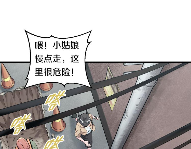 第55话 第一次约会118
