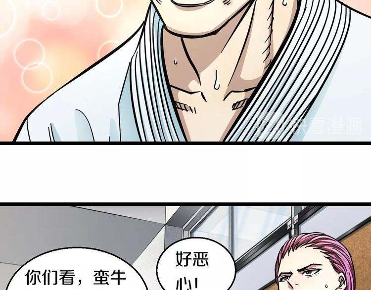 第10话 桃子爆发！117