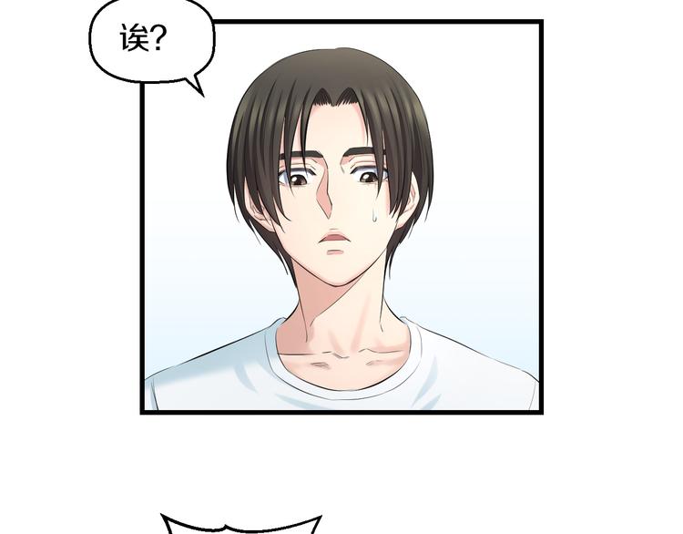 第52话 我打的不是你91