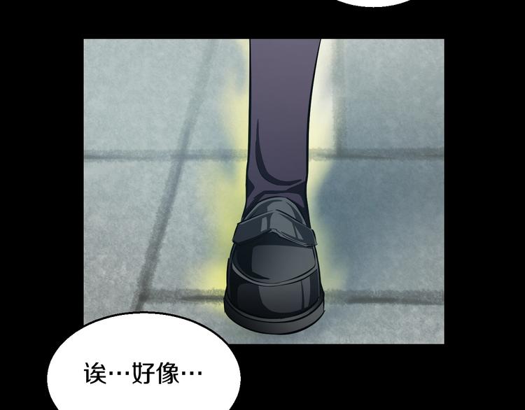 第19话 彼得的诡计69