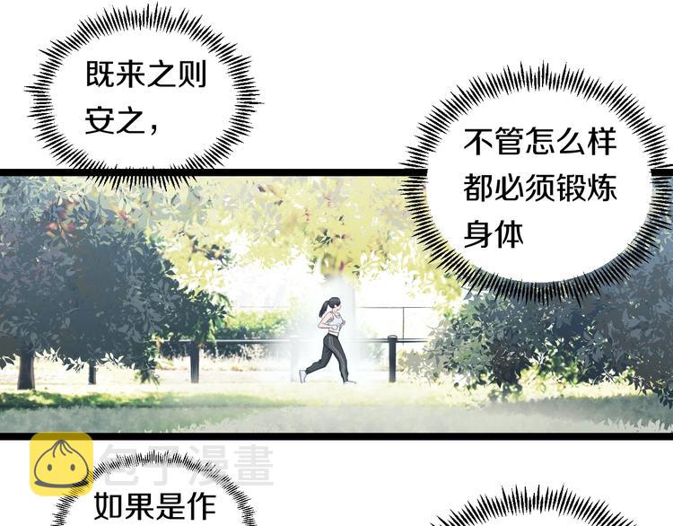 第49话 我们还是兄弟…吧？18