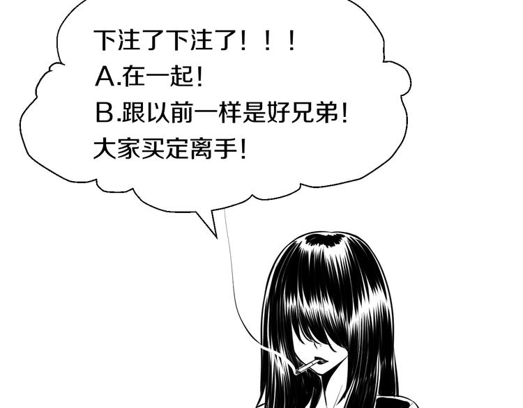第64话 确认过眼神78