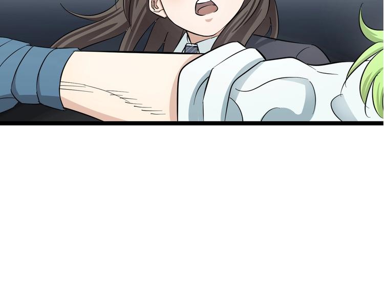 第1话 主角被一屁股坐死了！167