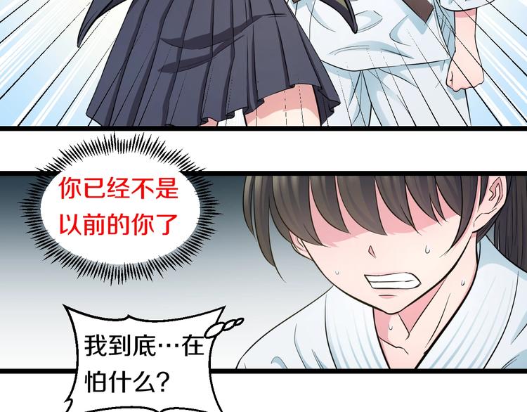 第40话 nan的交给我！67